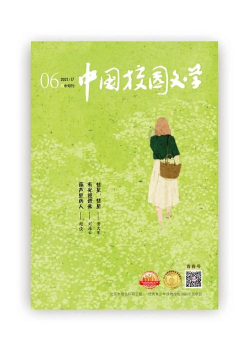 飞刀又见飞刀