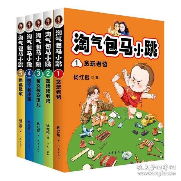 救援蝙蝠