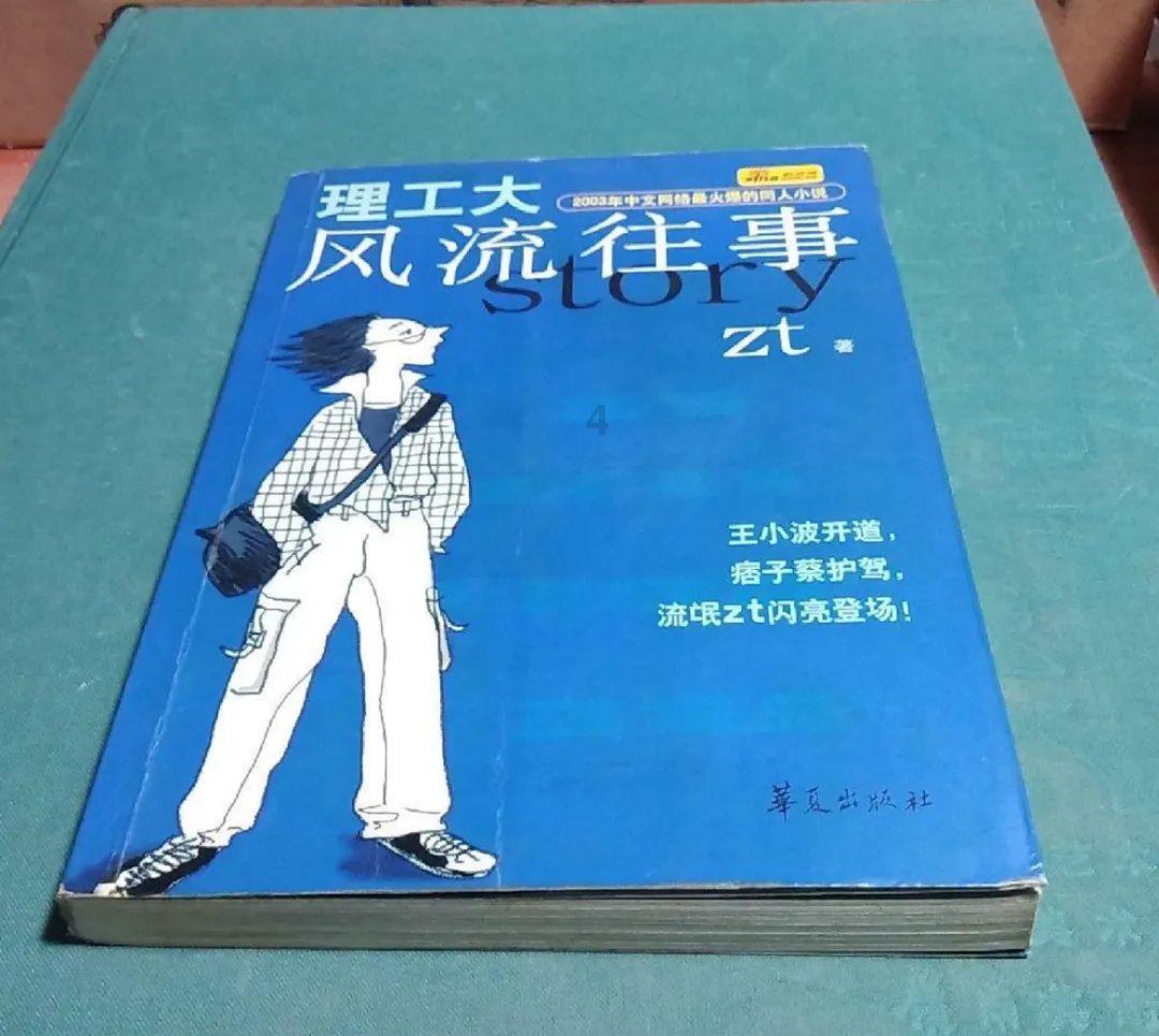 逗小猴开心系列201