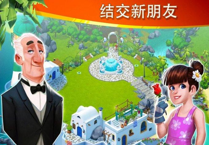 消灭红球大作战选关版