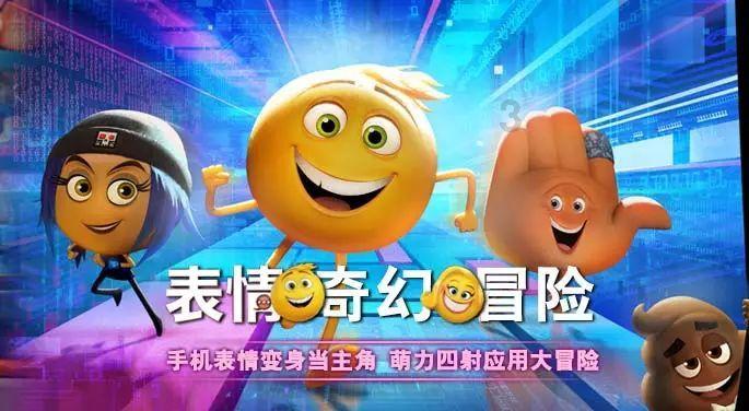 变身大冒险