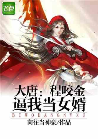 万词王