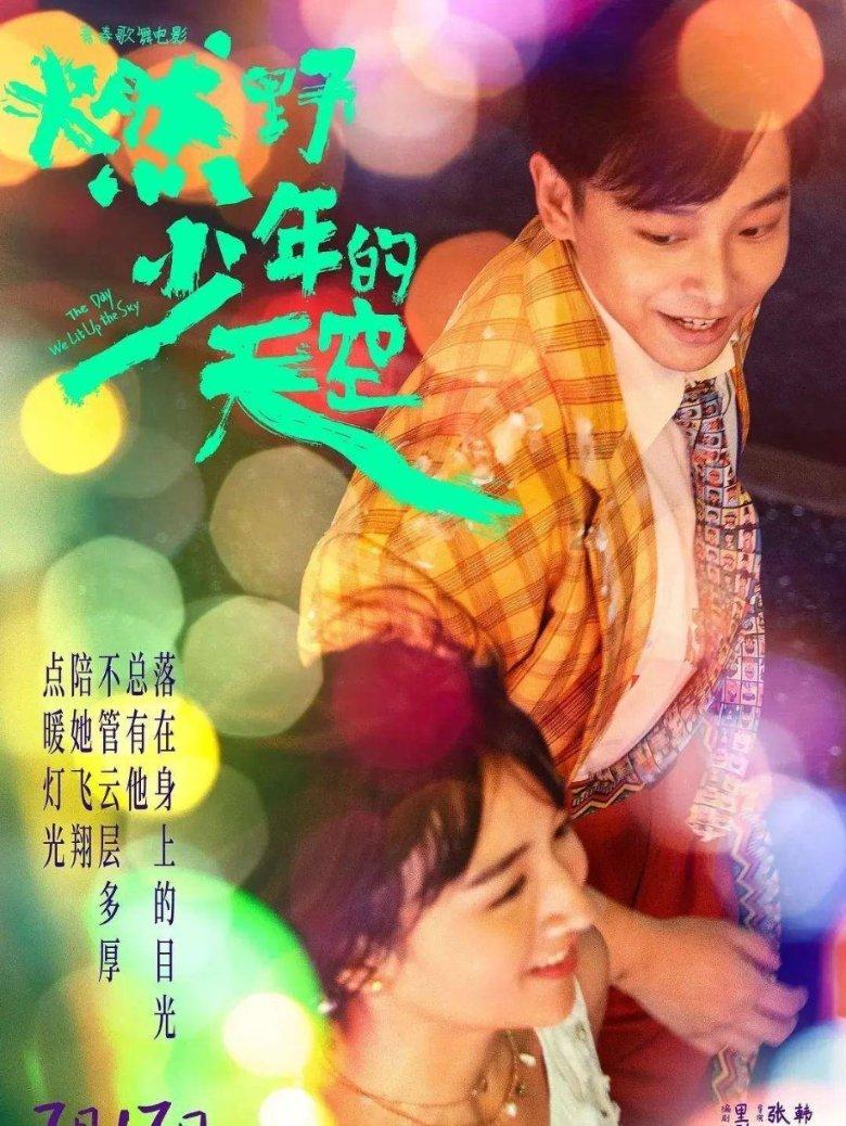 前女友带我去看《消失的她》什么意思？