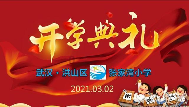 荣耀战魂