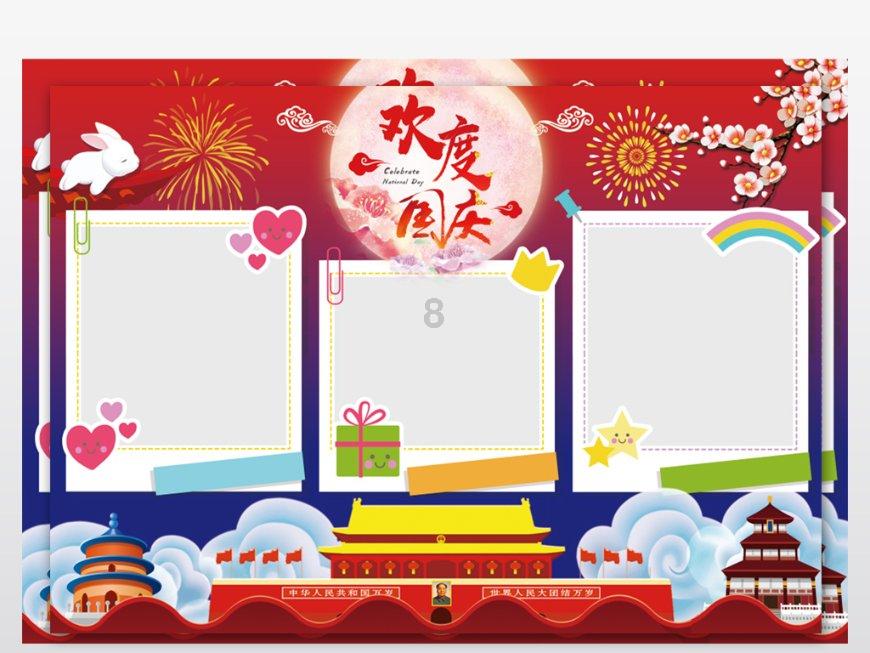 我1米68体重145穿什么衣服好看游戏画面