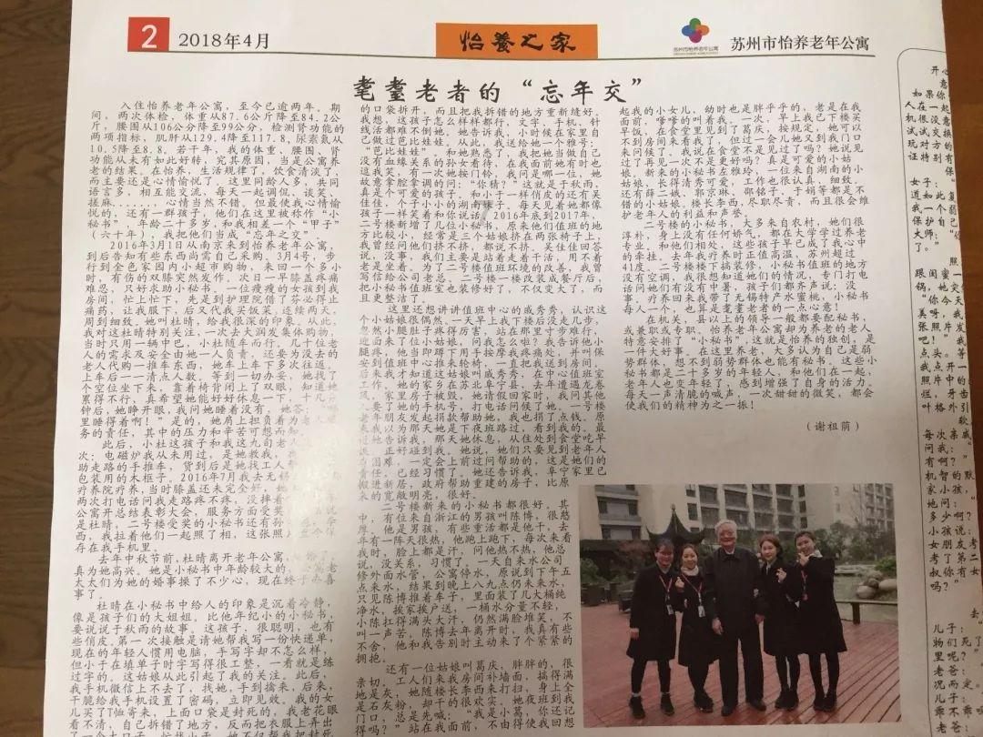 破碎的动物图形