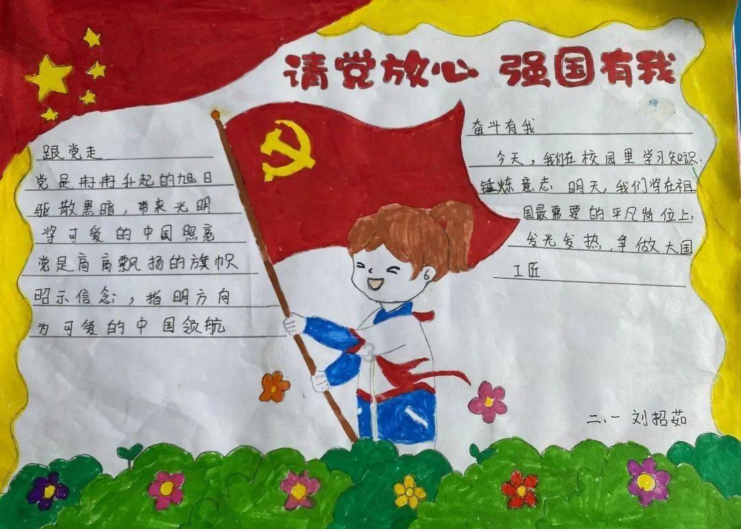 皇帝成长计划2H5