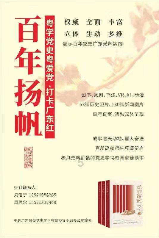 思南:多措并举整治隐患 提升道路交通安全