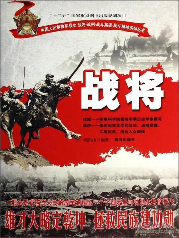 命运之手2