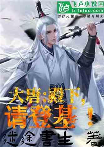 飞跃沙丘的小球