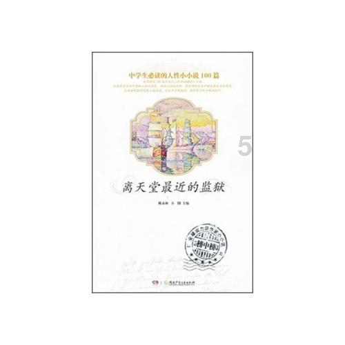 前端治理 为爱“减负”——河北河间法院“三个司法延伸”助力乡村婚俗树新风
