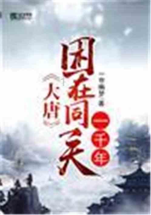 垣曲县局细化雪后小麦气象服务