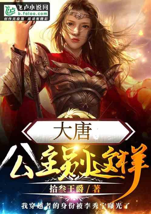篮球全明星赛2