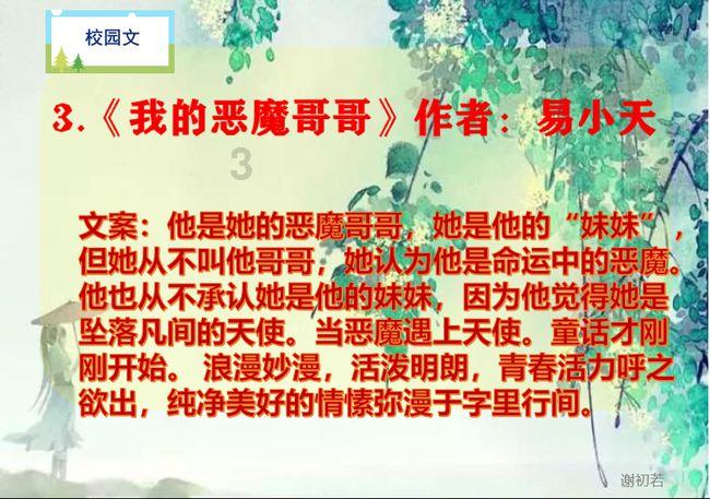 女朋友问我要怎么样你才开心呢？游戏画面